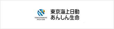 東京海上日動あんしん生命保険