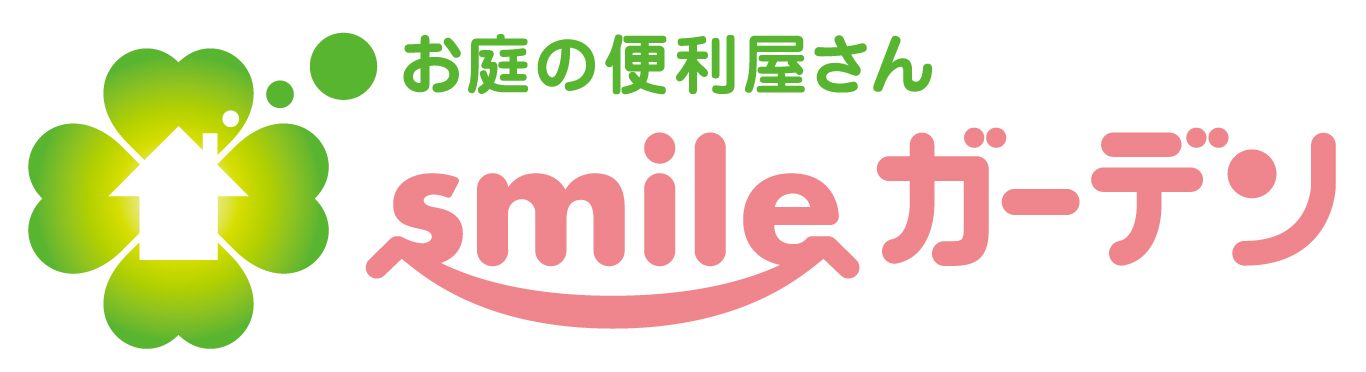 ガーデンメーカー